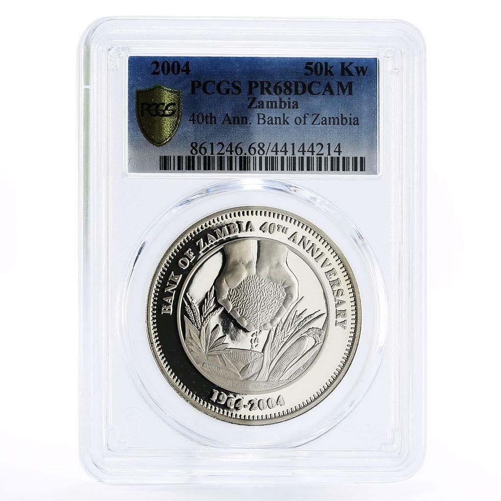 ザンビア 50000クワチャ 国立銀行 ボウルグレイン PR68 PCGS 銀貨 2004