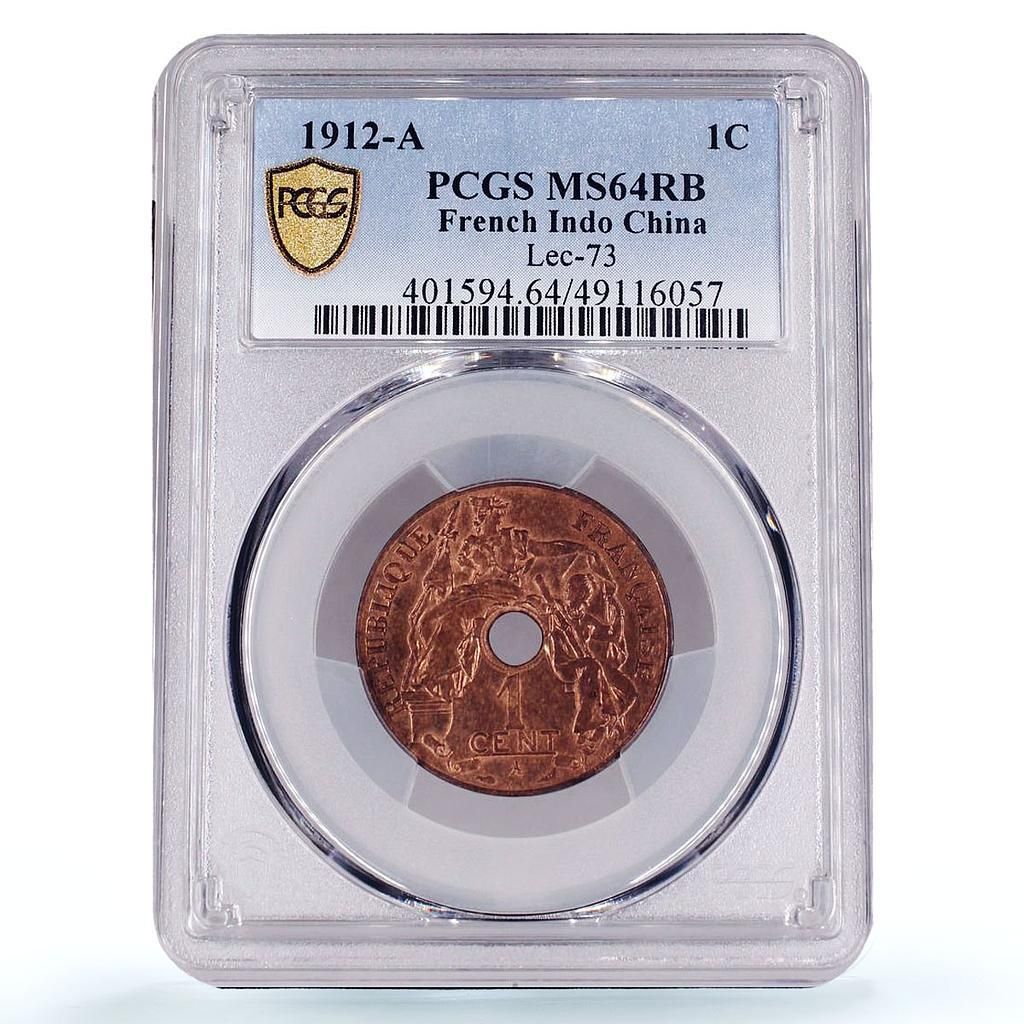 フランス フランス領インドシナ 1セント共和国貨幣 KM-12 MS64 PCGS