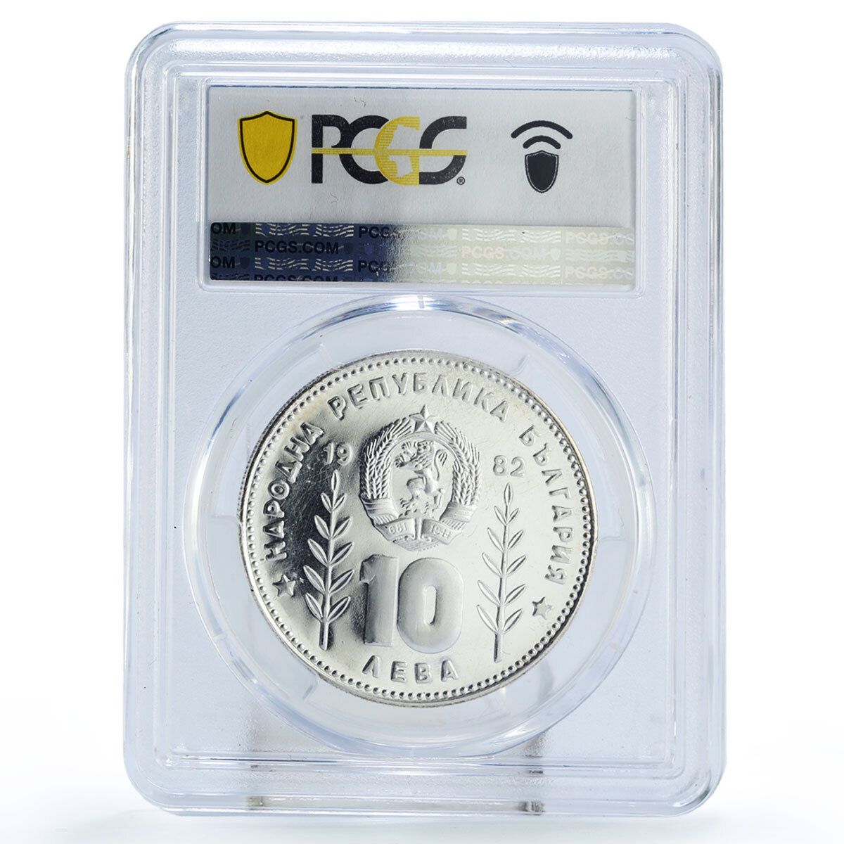 ブルガリア 10レバ サッカーワールドカップ スペイン大会 ソンブレロ