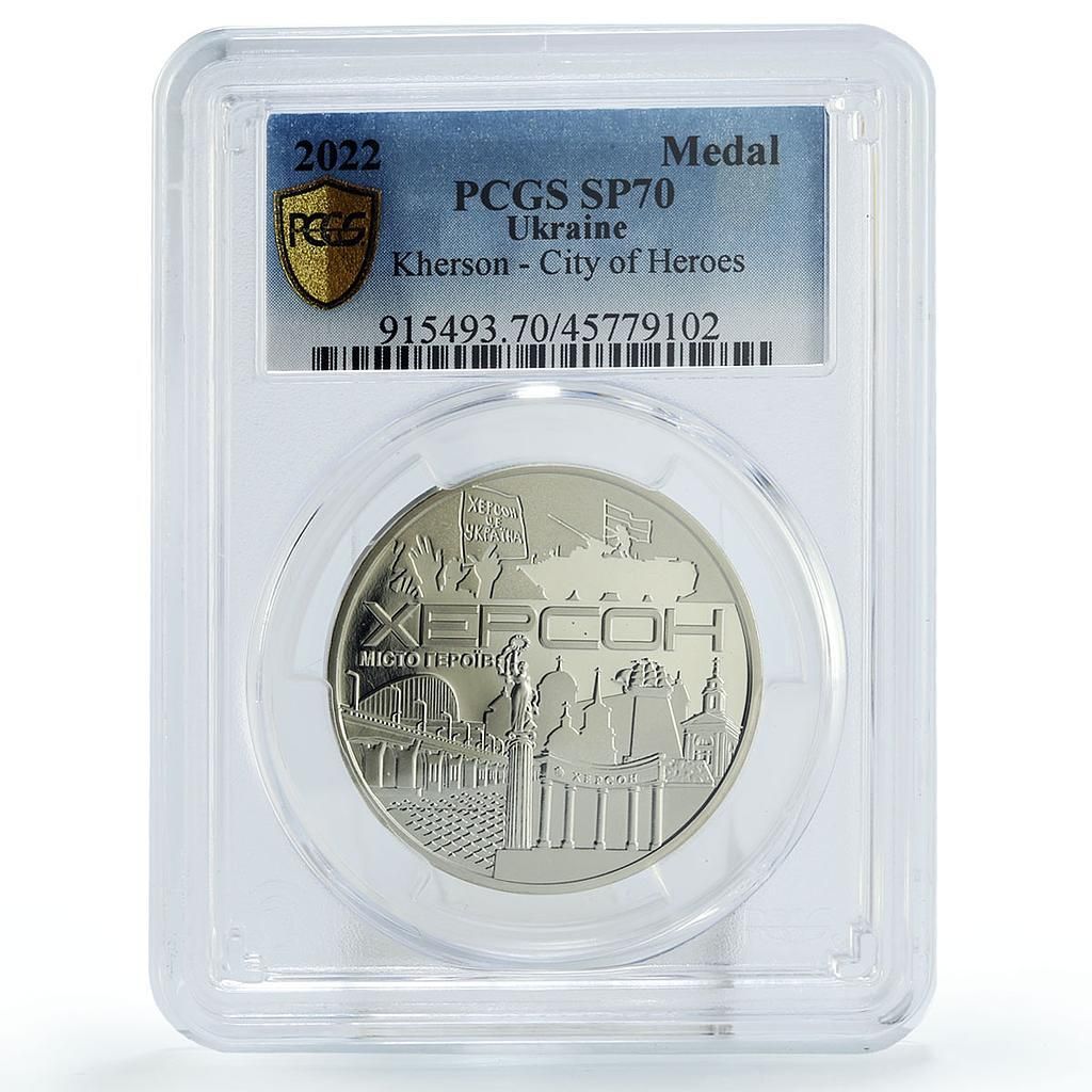 ウクライナ 英雄都市ヘルソン 建物 建築 SP70 PCGS Ni メダル 2022