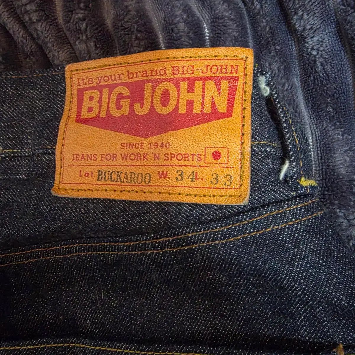 美品 BIG JOHN ビッグジョン M103J BUCKAROO セルビッチ シンチバック 