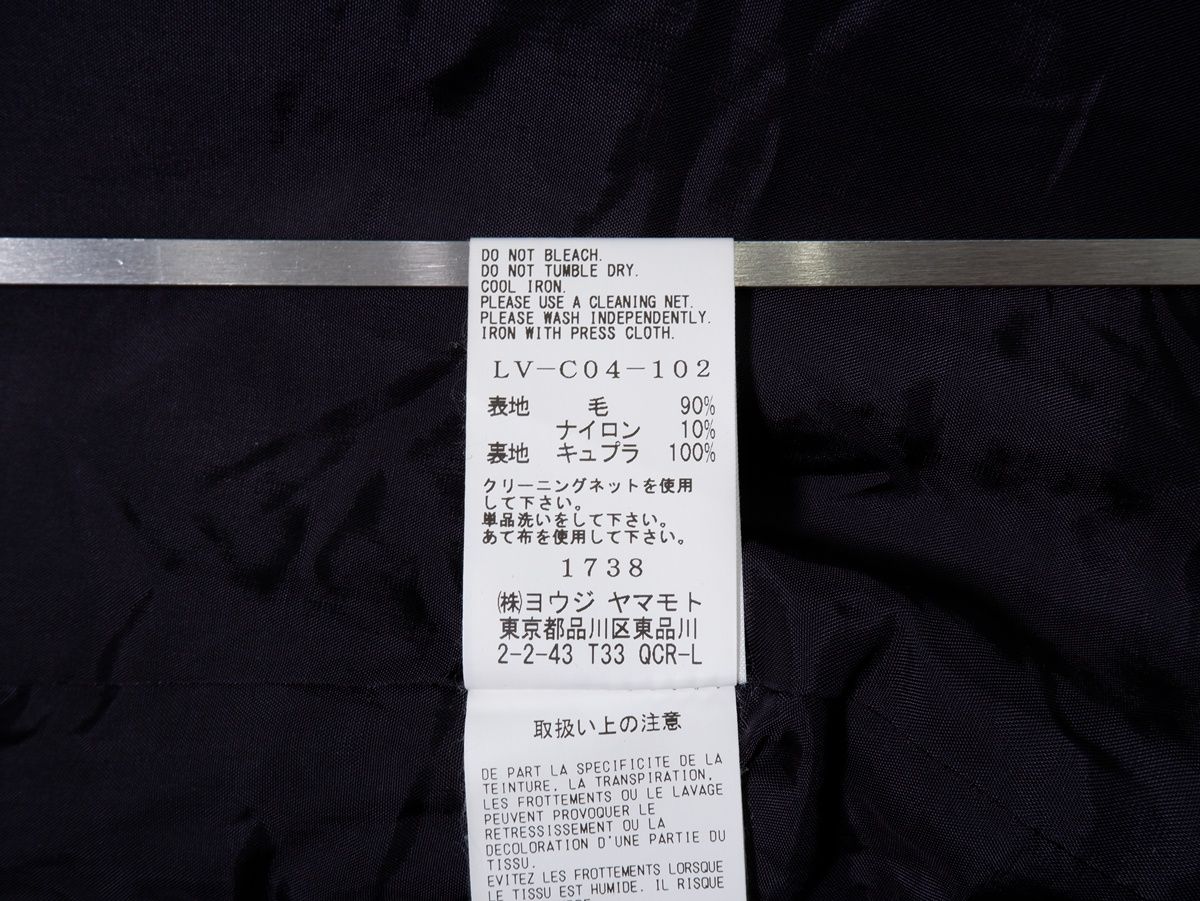 LIMI feuリミフゥ ウールモッサーメルトン 購入 ダブルチェスター  