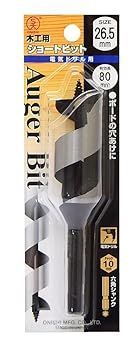 大西工業 ショートビット（NO．1） 26.5mm 【公式通販】