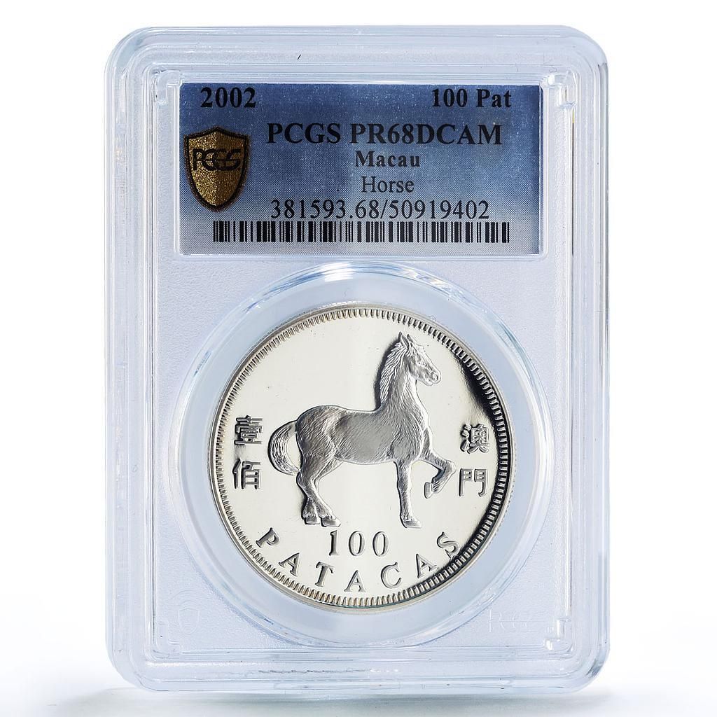 中国マカオ 100パタカ 午年 旧暦 PR68 PCGS 銀貨 2002年 - メルカリ