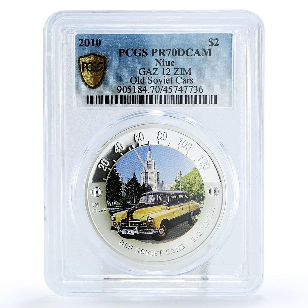 ニウエ 2ドル 旧ソ連車 Gaz 12 Zim PR70 PCGS カラー銀貨 2010年