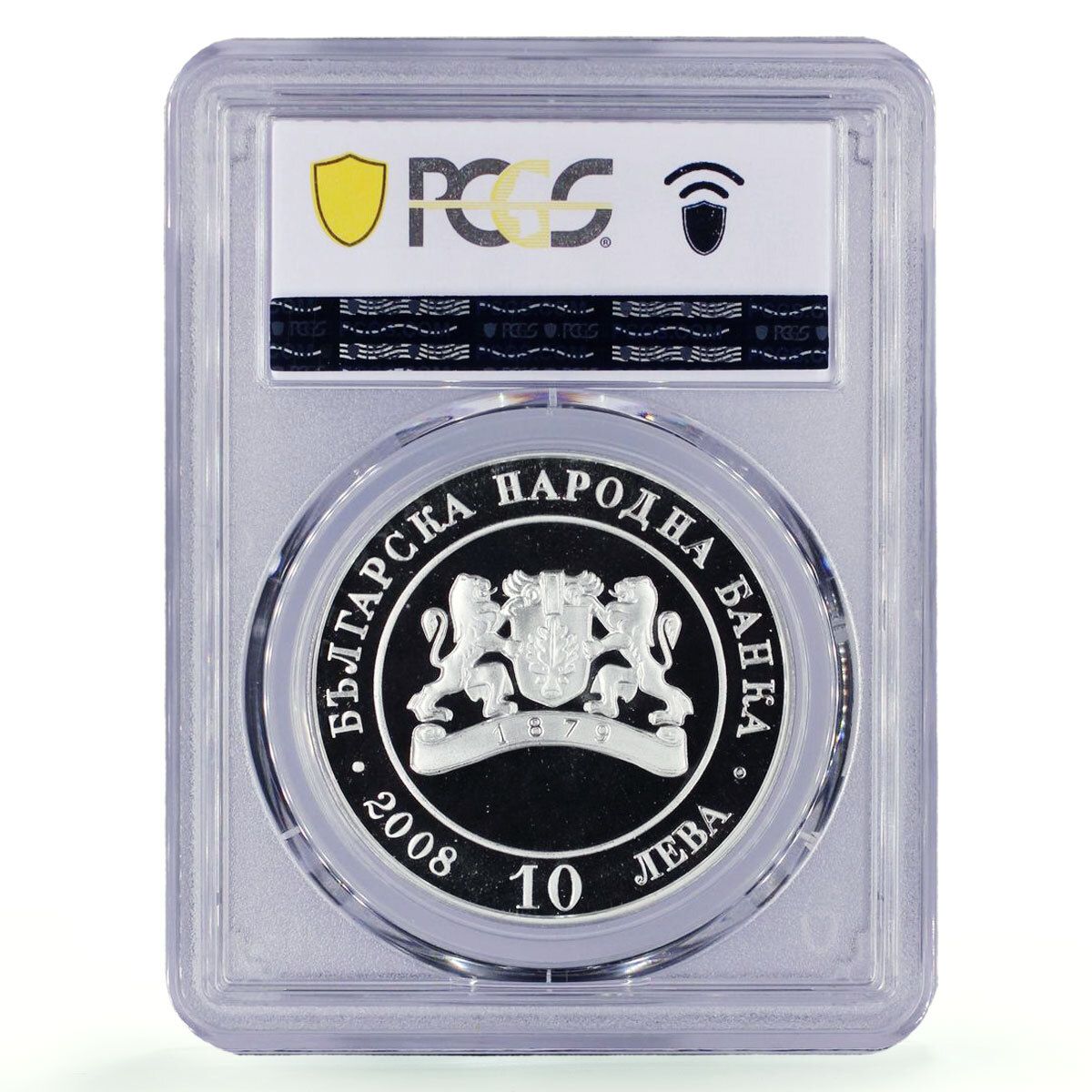 ブルガリア 10レヴァ 解放130周年記念 KM 298 PR 69 PCGS 銀貨 2008年