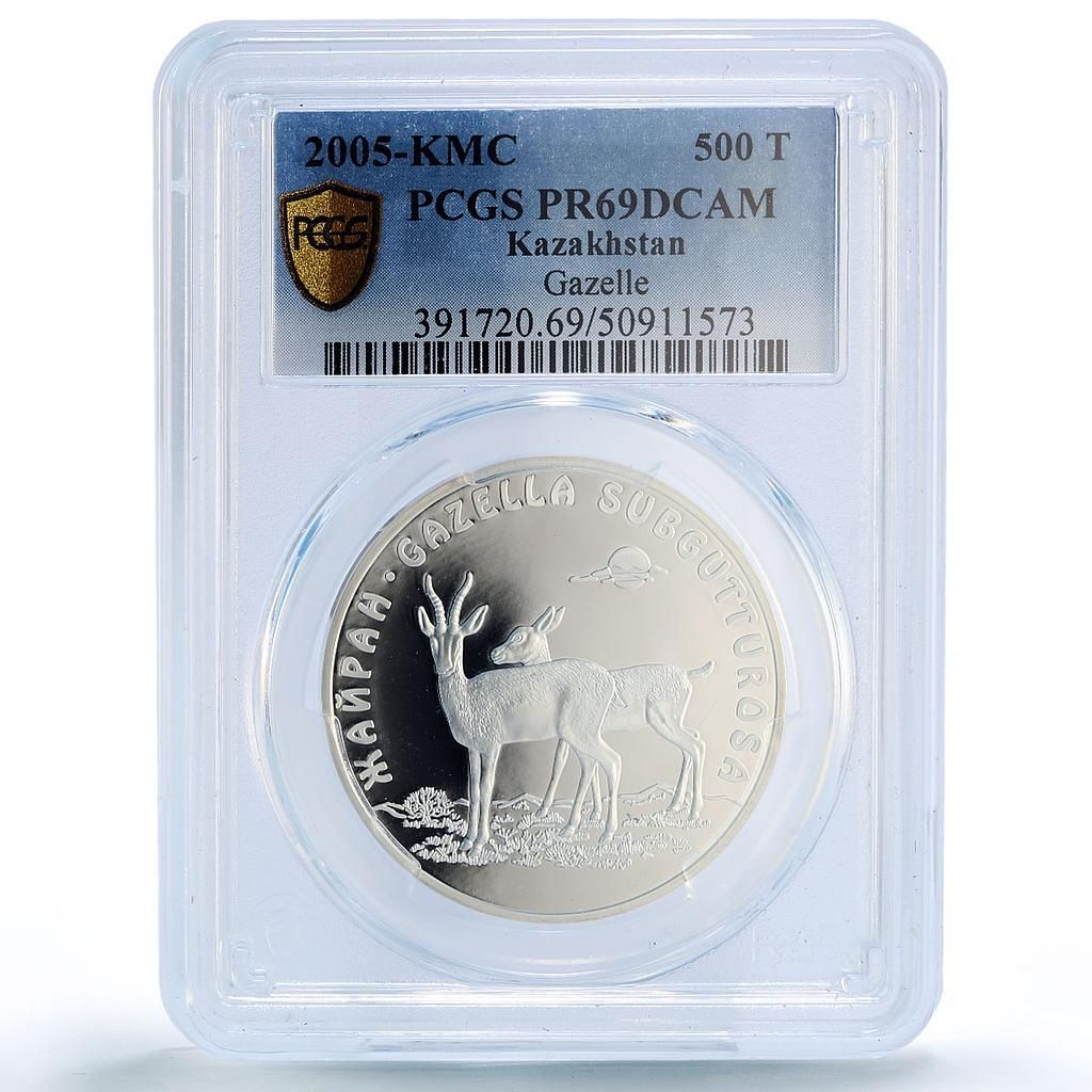 カザフスタン 500 テンゲ ガゼル レッドブック 野生動物 動物 PR 69 PCGS 銀貨 2005