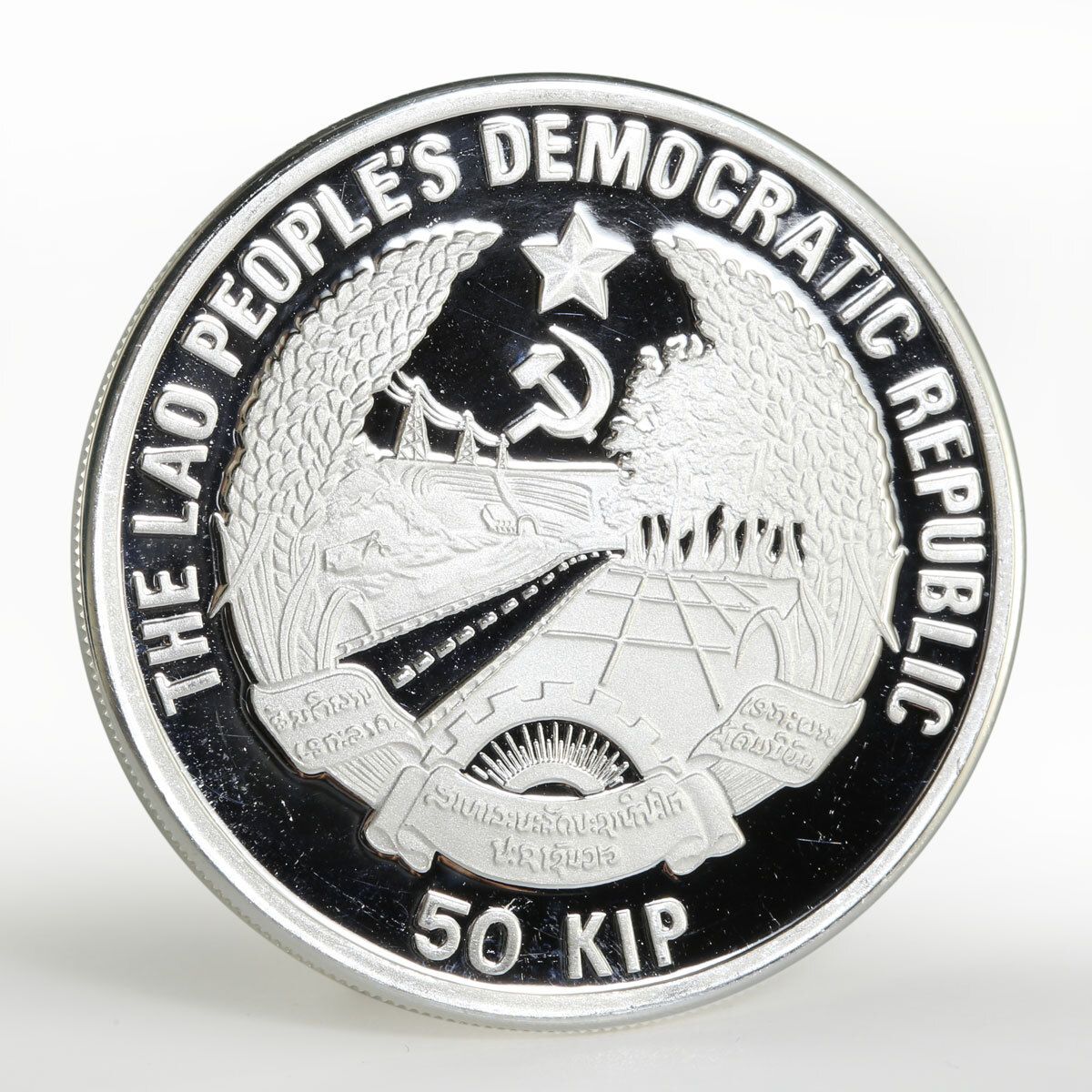 ラオス 50キップ 絶滅危惧野生生物トラ プルーフ銀貨 1991年 - メルカリ