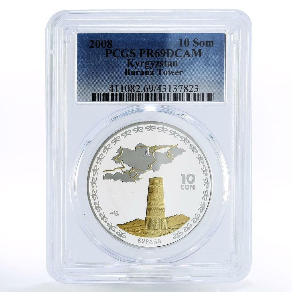 キルギスタン 10ソム ブラーナタワーマップ PR 69 PCGS 銀貨 2008年
