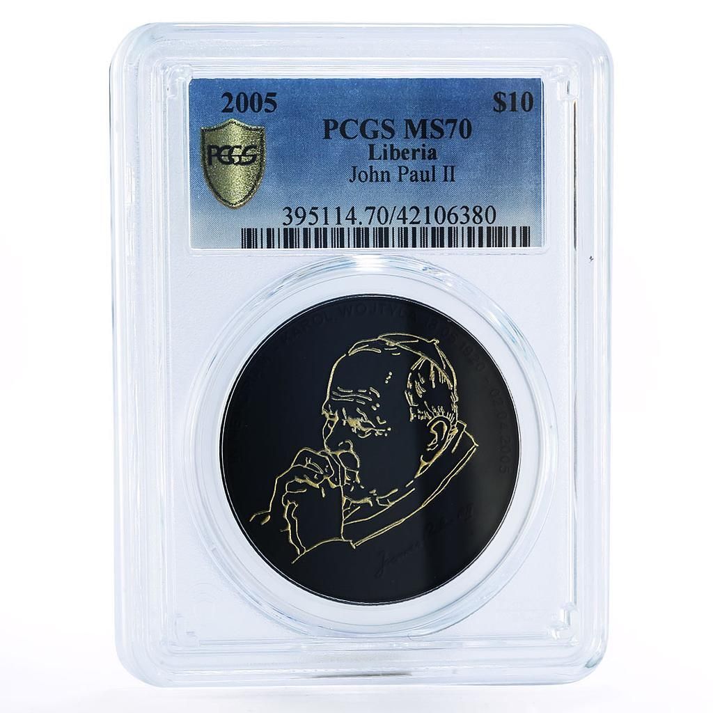 リベリア 10ドル ヨハネ パウロ2世の死 MS 70 PCGS 銀貨 2005年