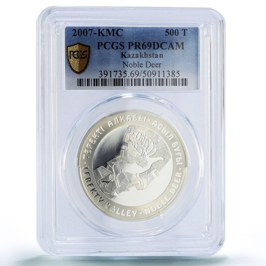 カザフスタン 500テンゲ ノーブルディア テレクティ ペトログリフ PR69