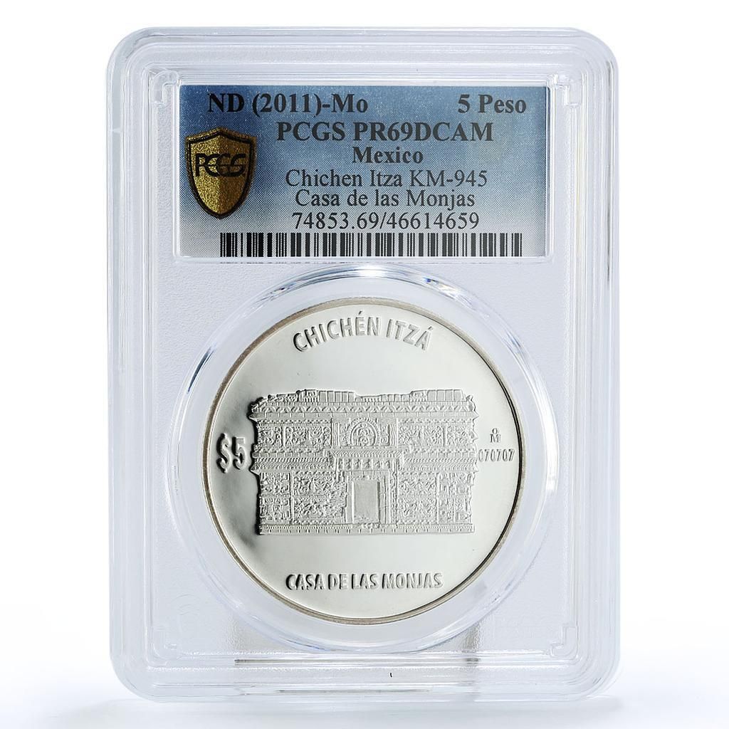 メキシコ 5 ペソ チチェン イツァ カサ デ ラス モンハス PR69 PCGS