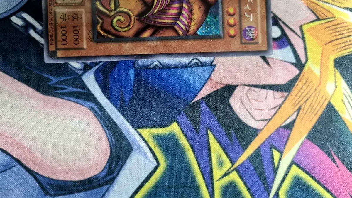 遊 戯 王 封印されしエクゾディア PG 65 シークレット