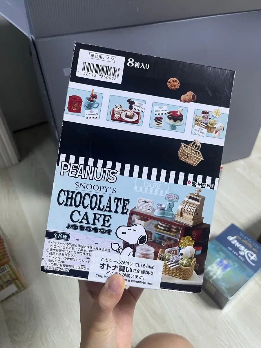 フルセット SNOOPY チョコレートカフェ RE-MENT