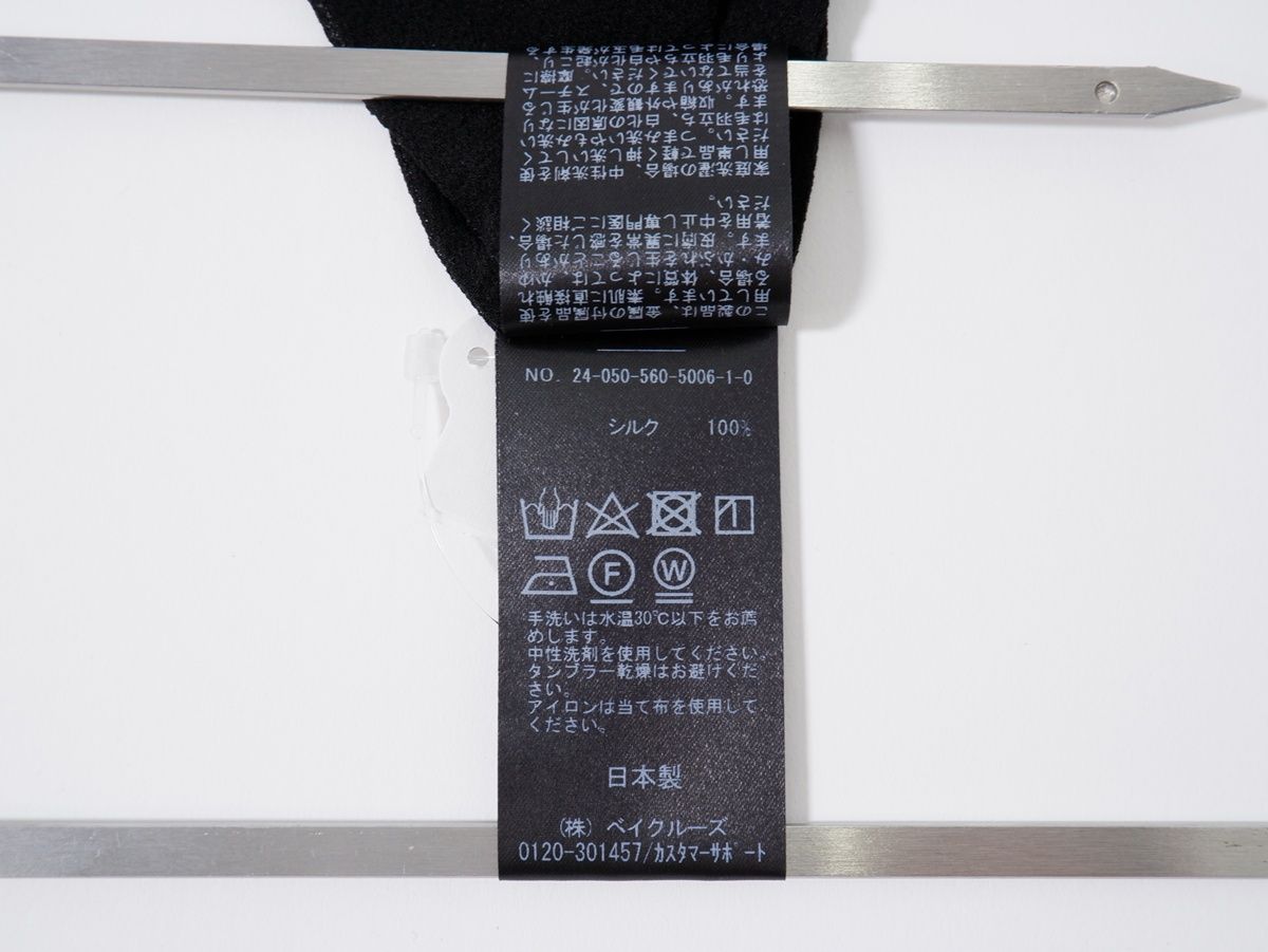 L'Appartementアパルトモン 2024SS Washable Silk Boutie 小売 Blouse