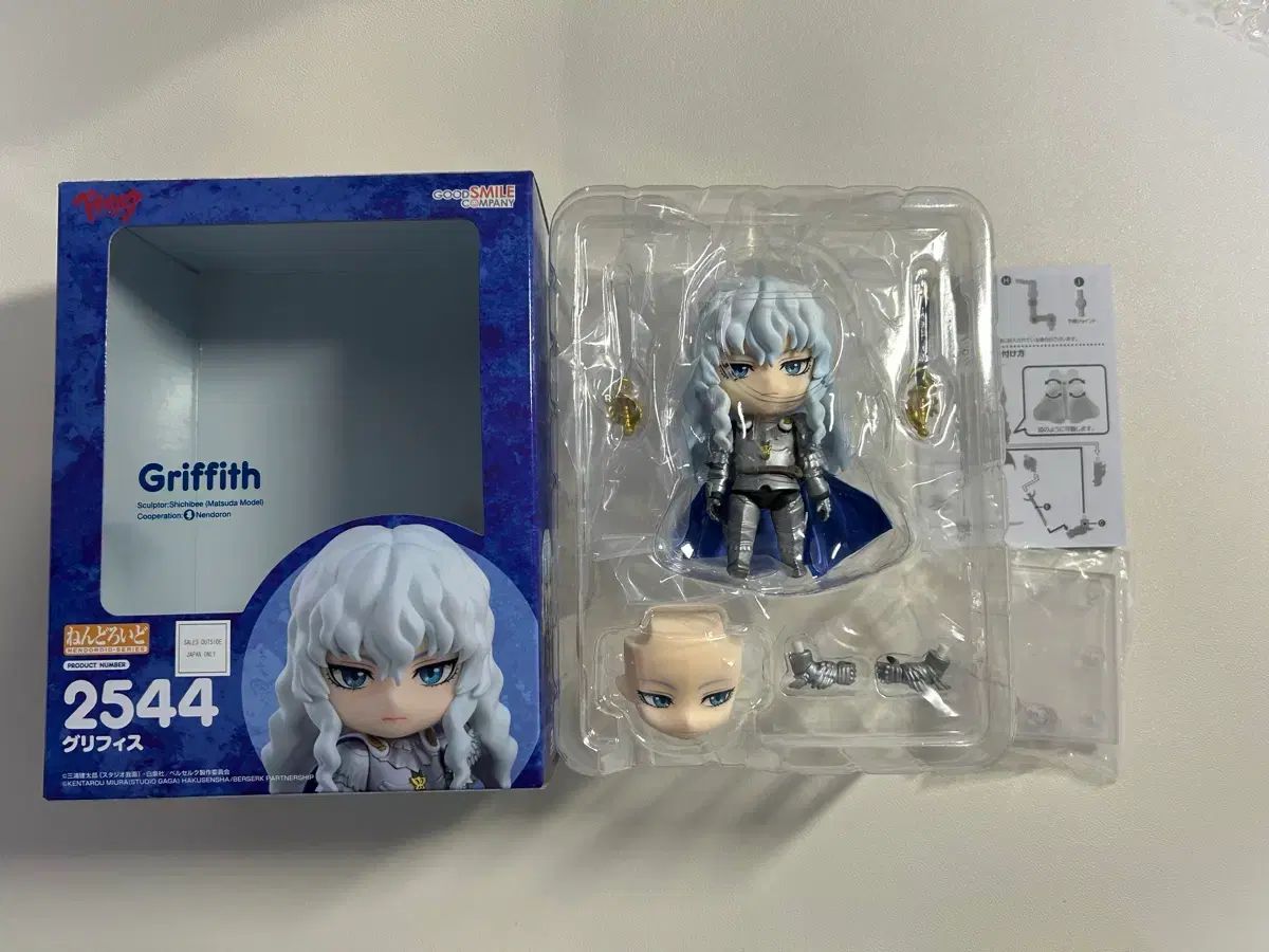 ベルセルク グリフィス ねんどろいど