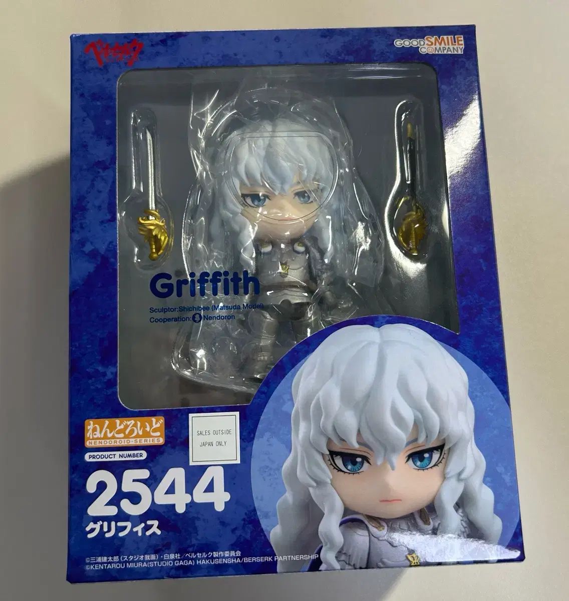 ベルセルク グリフィス ねんどろいど