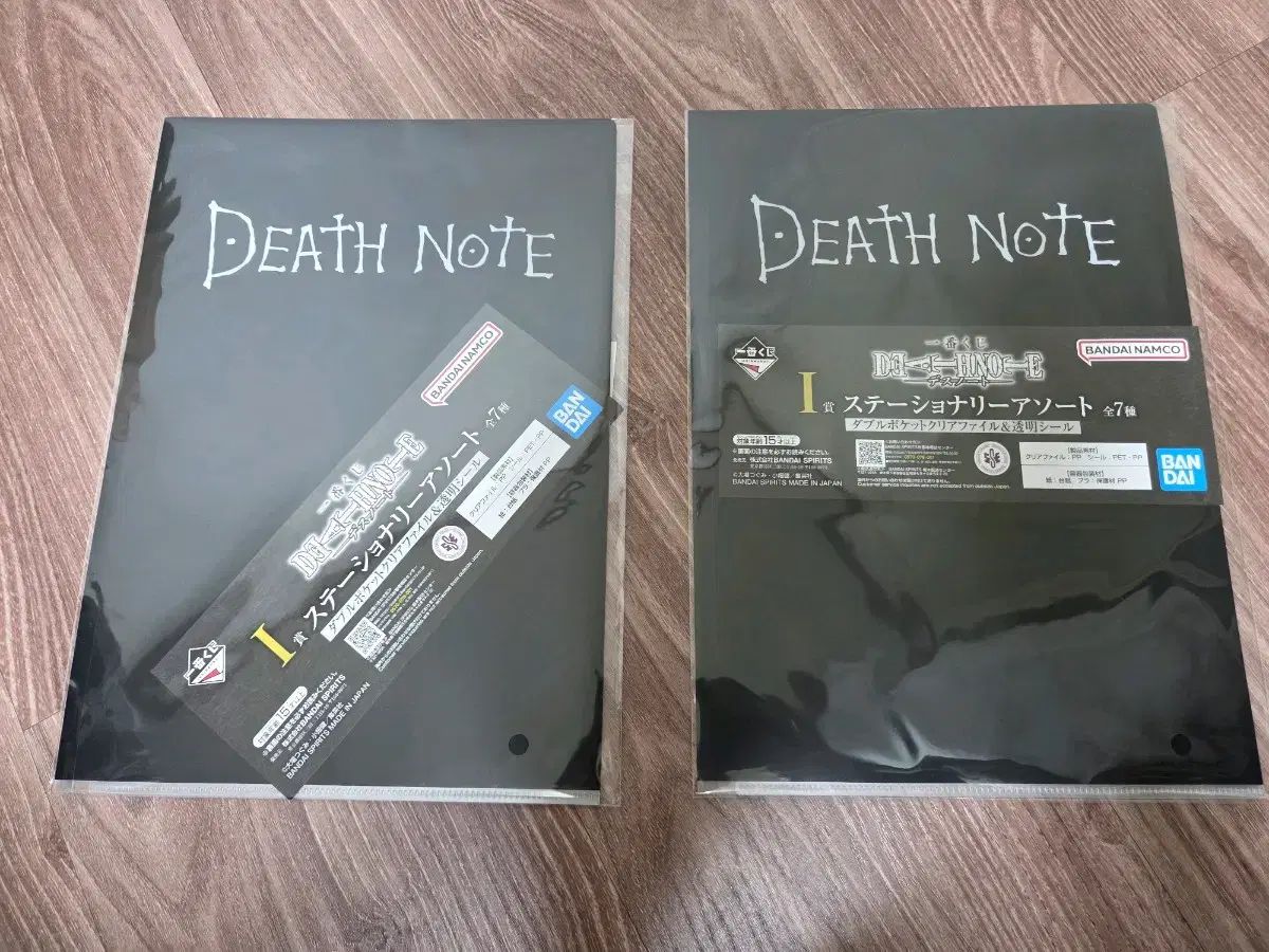 DEATH NOTE デスノート 一番くじ I賞 クリアファイル 現物