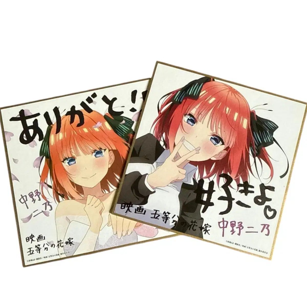 五等分の花嫁 色紙セット 五等分の花嫁 劇場版 特典 にの 二乃 ビジュアル色紙 セット グッズ