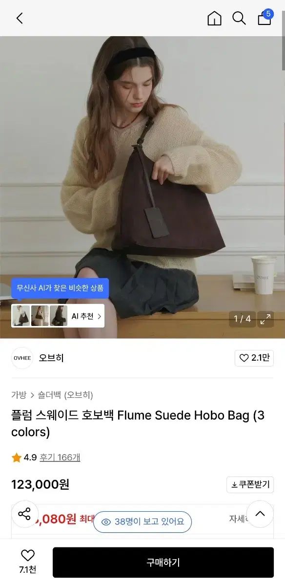 OF プラム スウェード HOBO BAG