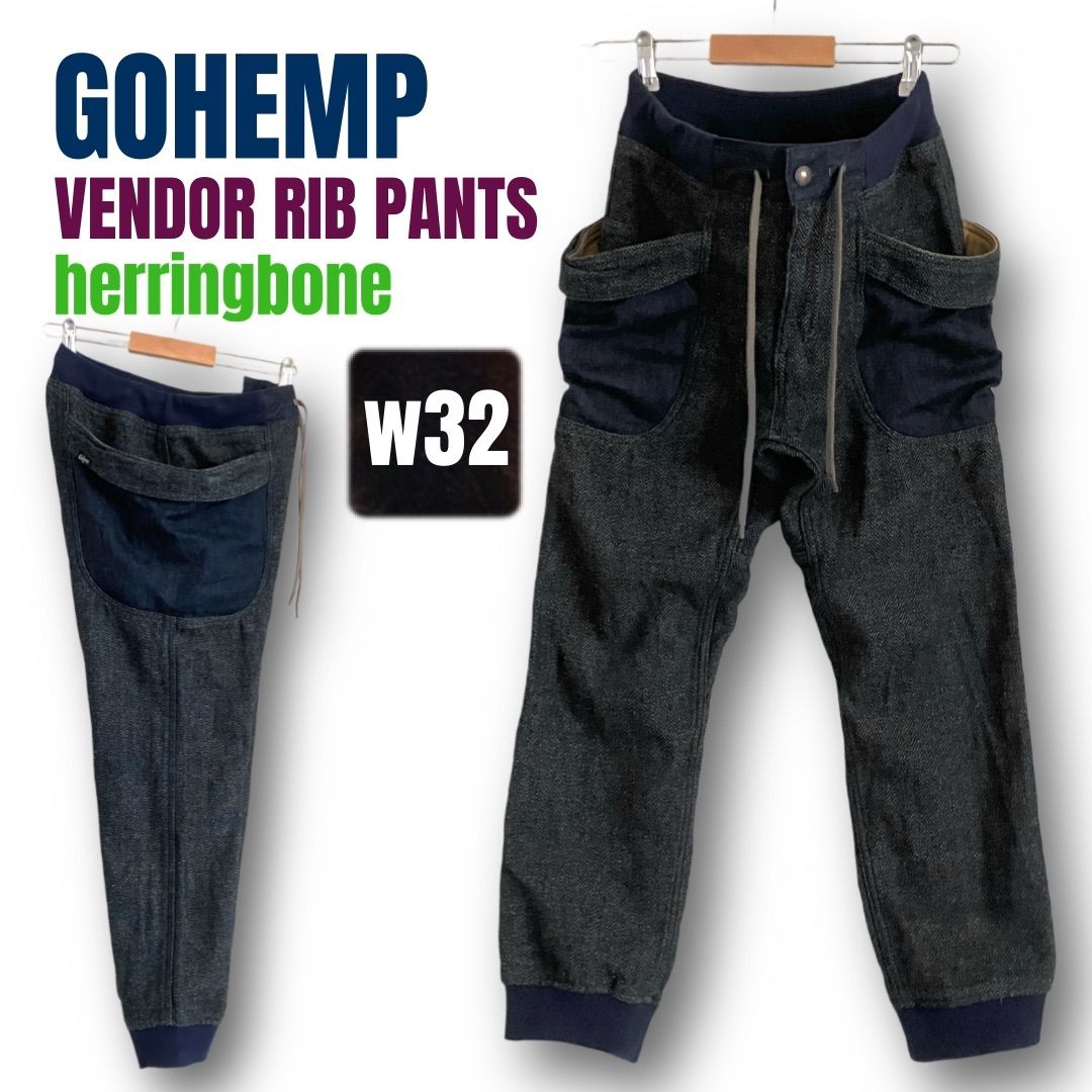 GOHEMP ゴーヘンプ☆ベンダーリブパンツ/ヘリンボーン/VENDOR RIB