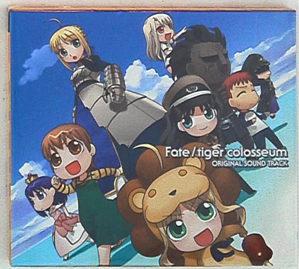 フェイト/タイガーころしあむ オリジナルサウンドトラック [初回盤