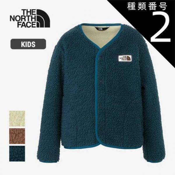 種類2：GL&frasl;120 ザ・ノース・フェイス カーディガン フリース キッズ