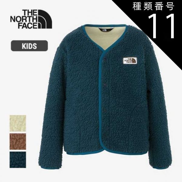 種類11：PO/110 ザ・ノース・フェイス カーディガン フリース キッズ カドルフリースカーディガン THE NORTH FACE NAJ72430 CUDDLE F CARDIGAN 秋冬 アウトドア 通学 女の子 男の子 ユニセックス 110cm -