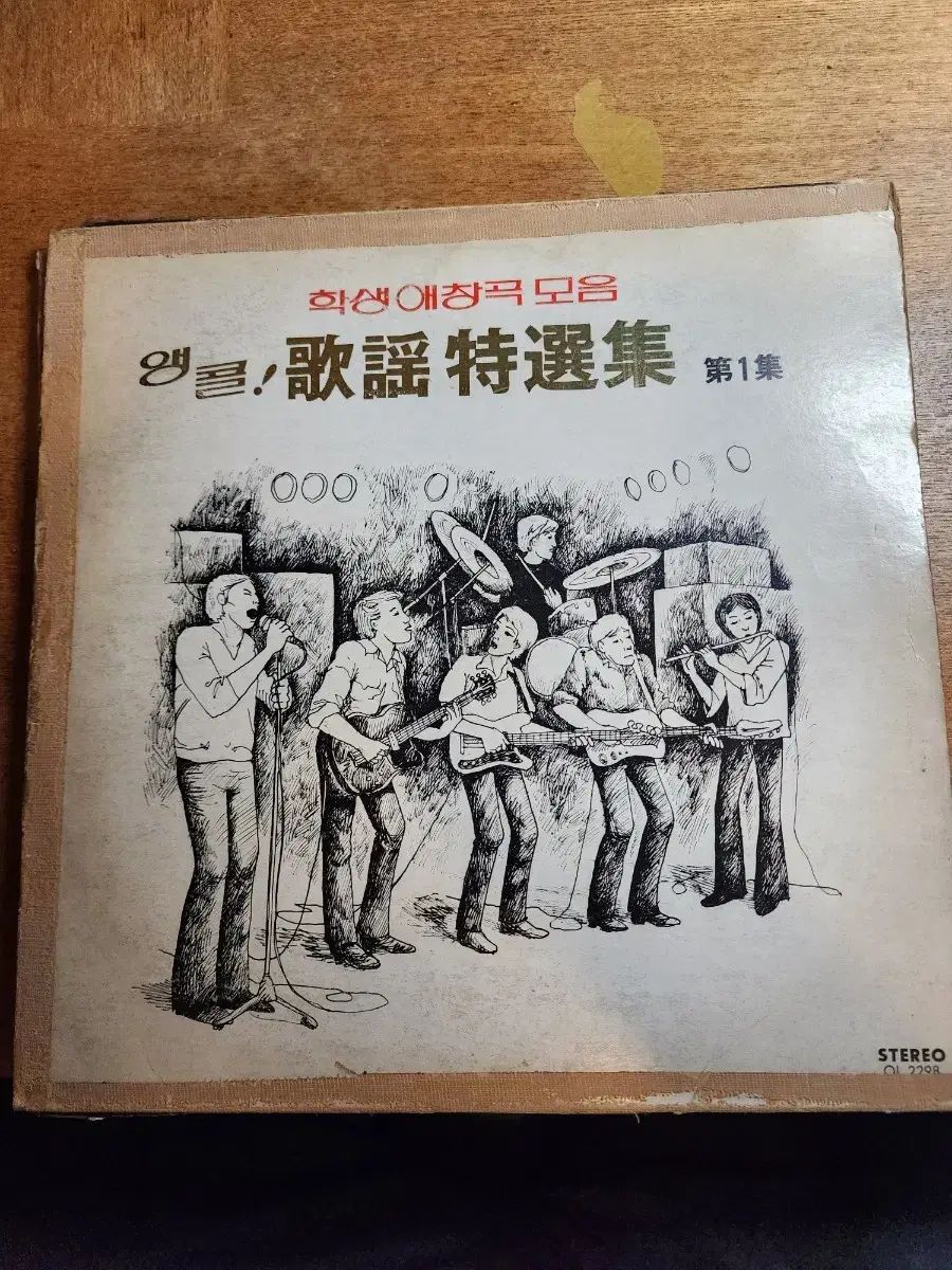 学生愛唱曲 まとめ売り LP