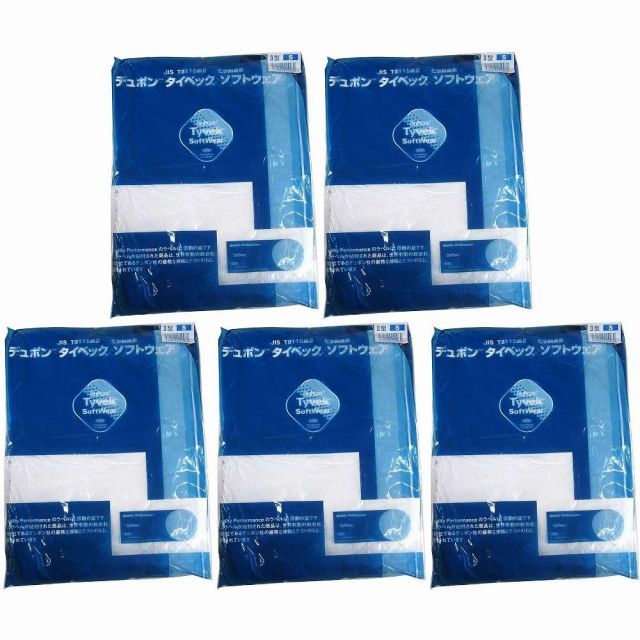 ♯Jhg10DZスマートパンツ3全7種スマホイガグリトゲトゲおパンツ