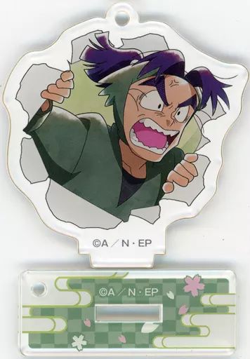 キーホルダー 潮江文次郎 スタンド付きアクリルキーホルダー 忍たま乱太郎 オンリーショップ 飛び出す忍たま!の段 in アニメイト