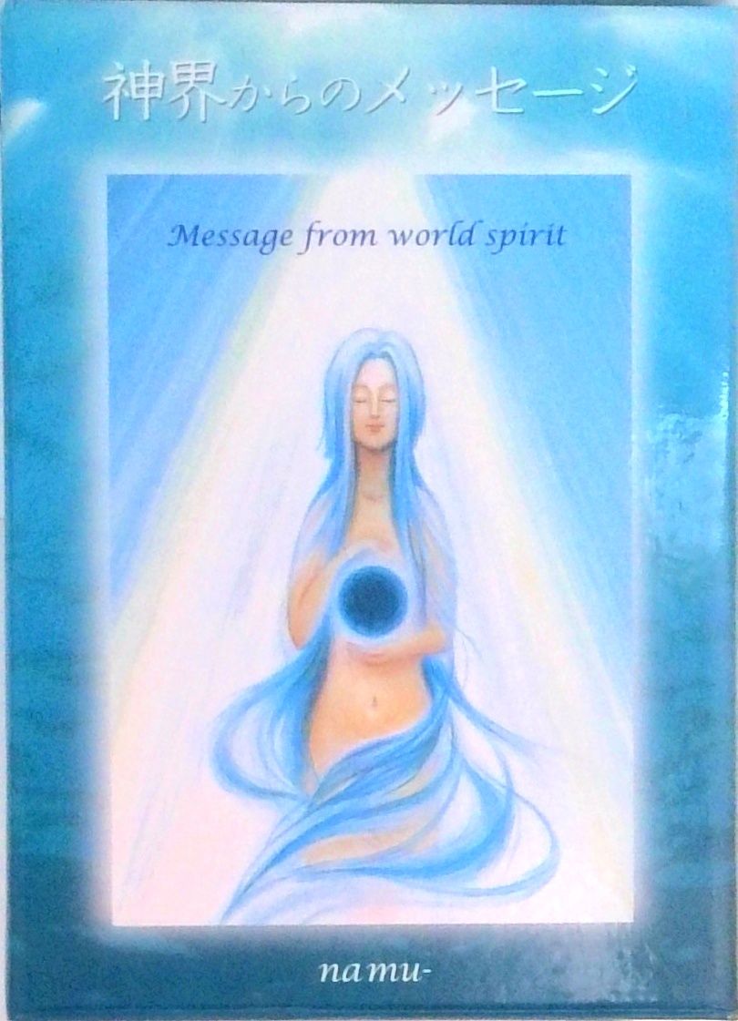 「祈りの天使2」水彩画 原画 祈りの天使2」水彩画 原画