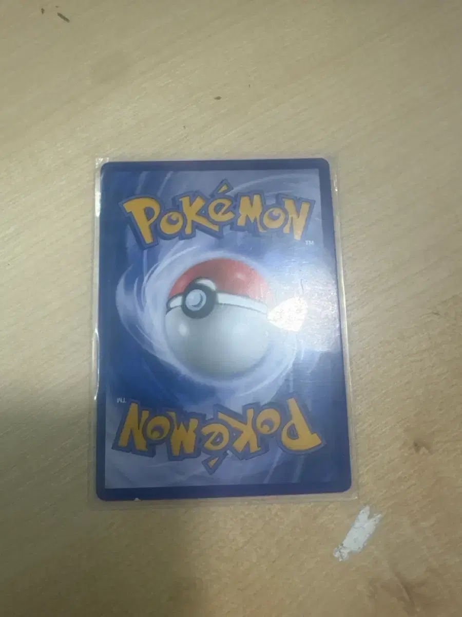 英語版 ソルガレオ ルナアーラ gx