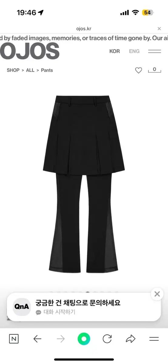 オホス Pleated Jersey Skirt Pants スカート パンツ