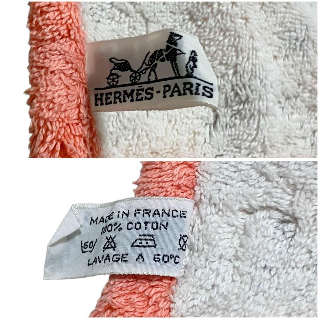 ⭐️良品⭐️ エルメス ビーチタオル パンサー 黒豹 マット ピンク