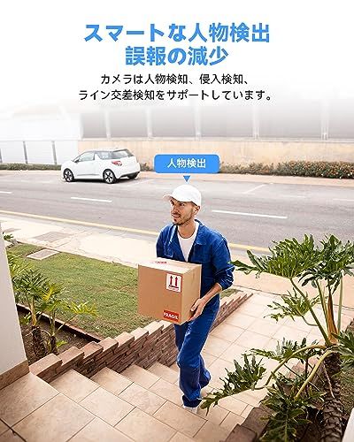 POE給電カメラ 有線接続