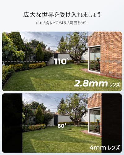  REOLINK 防犯カメラ PoE給電 500万画素 2.8 mmレンズ 監視カメラ 人 車 動物検知 24時間常時録画 動体検知録画 遠隔監 タイムラプス CCTV IP カメラ 有線LAN接続 67防水 SDカード録画 256 f 7 e 3 b 2 1 その他 キッチン 食器