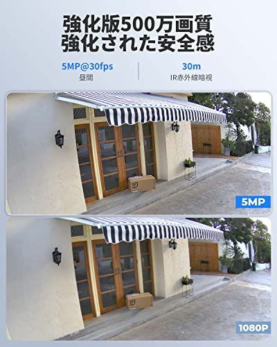 REOLINK 防犯カメラ PoE給電 500万画素 2 8 mmレンズ 監視カメラ 人 車 動物検知 24時間常時録画 動体検知録画 遠隔監 タイムラプス CCTV IP カメラ 有線LAN接続 67防水 SDカード録画 256 f 7 e 3 b 1