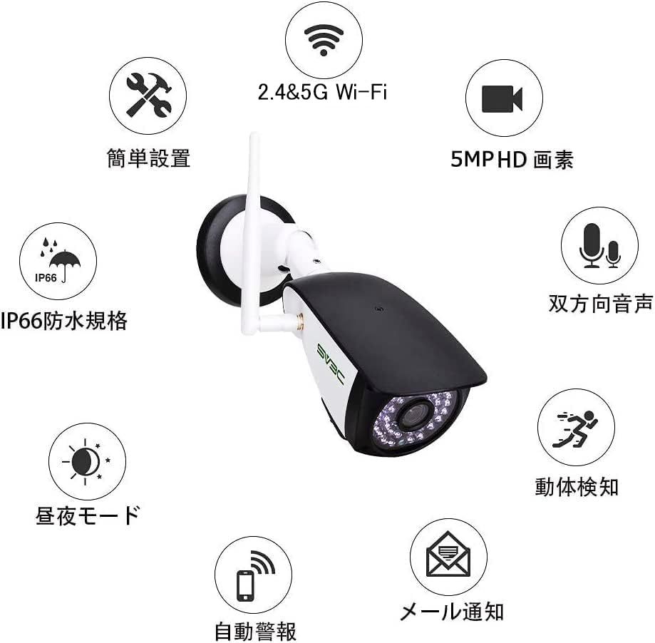  防犯カメラ 屋外 監視カメラ wifi 500万画素 HD ワイヤレス スマホ対応 MicroSDカード録画 暗視 動体検知 双方向音声 家庭用 無線 防水 Camhi Camhipro a 2357 f 1 その他 キッチン 食器