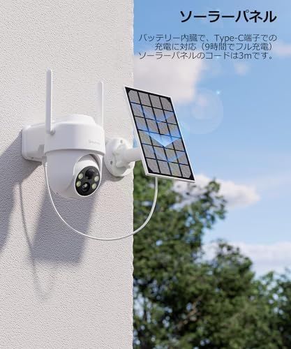  Galayou R 1 屋外用防犯カメラ ソーラーパネル付き 300万画素 暗視 PIR人感センサー 声光警報 センサーライト搭載 IP 65防水カメラ防塵 360度監視 ワイヤレス 太陽電池式バッテリー式 家族共有 双方向通話 S 09142 ec 3 その他 キッチン 食器