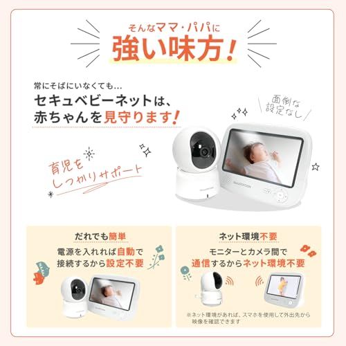 防犯設備士推薦 国