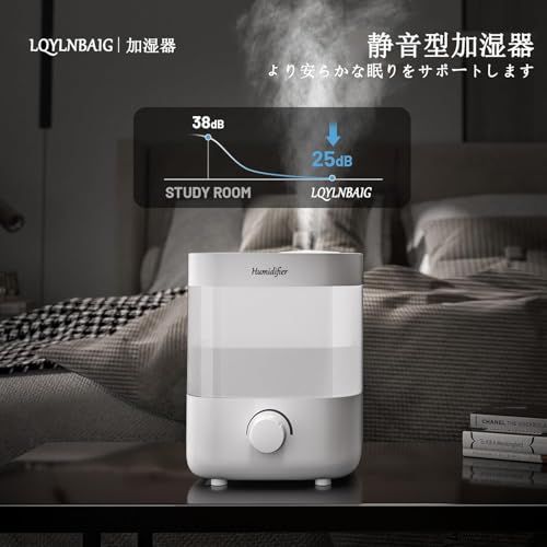 卓上 超音波加湿器