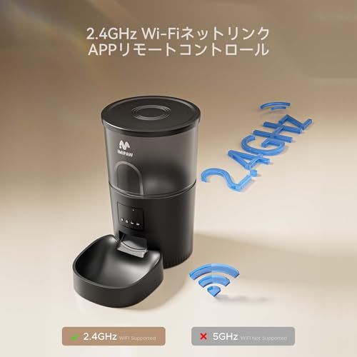 2025新モデル IMIPAW 自動給餌器 猫 アプリ操作 タイマー機能 3 L容量 2 WAY給電 手動給餌 自動餌やり機 操作簡単 お手入れ簡単 1日6食 0 f 5610 7