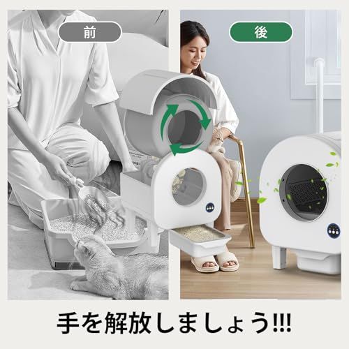 猫 トイレ 自動 全自動猫トイレ 多頭飼い対応 多重防護 安全設計 猫識別機能付き 強力脱臭 排気管 排気ファン搭載 留守番 遠隔操作可 センサー式 自動掃除 定期清掃 物理防臭 猫砂マット付 日本語説明書付き iOS Android 40 a 6289 d