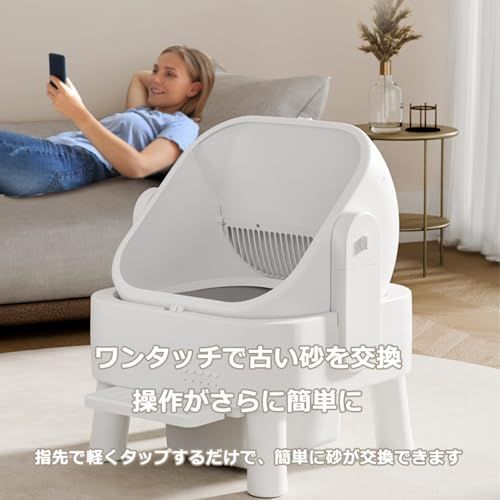 スマート全自動猫トイレ APP対応 オープンタイプ 自動清掃 多頭飼い対応 大型猫12 5 kgまで 三重防臭設計 密閉式9 L大容量便倉 UV 菌 44 cm広開口 防漏砂 安全設計 簡単水洗い d 4 a 87 ef 1