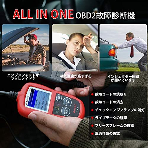 Autel AL 319 OBD 2 故障診断機 ミニ 診断機 自動車 車 スキャンツール コードスキャナー I Mディネスキー LCDディスプレイ OBDIIシステムに対応できる輸入車用 国産車対応不可 永久無料アップデート 37 e 69515