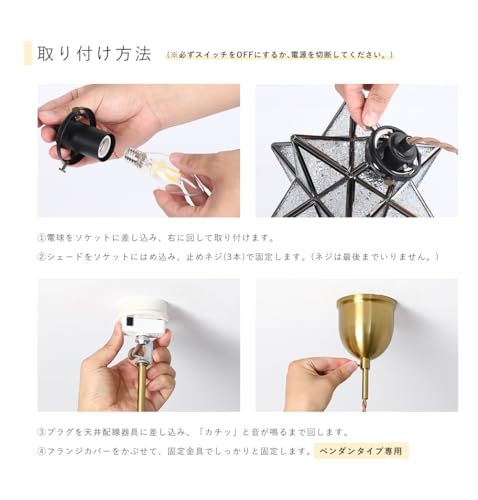 ガラスシェード 吊り下げ