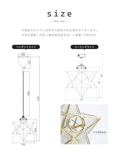 共同照明 ペンダントライト E 17 星形 ガラスシェード 吊り下げ 長さ調節可 天井ライト おしゃれ GT DJ 005 LQ C 35 T 4 W 引掛式 照明器具 間接照明 立体感 アンティーク レトロ インテリア LED電球付き ゴールド f 25 ff 53