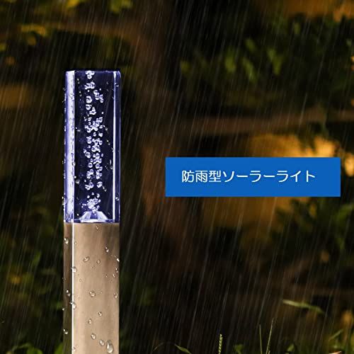  GWSOLAR 6 cm角 アクリル スクェア スタイリッシュ ソーラーライト 高さ50 cm 組 水玉浮ぶ透明感のある光り ホワイト色 自動点灯 自動消灯 IP 65 配線不要 簡単設置 ネジ止め 挿し込み可 お庭 玄関先 階段 デッ 98 a 2 d 929 その他 キッチン 食器