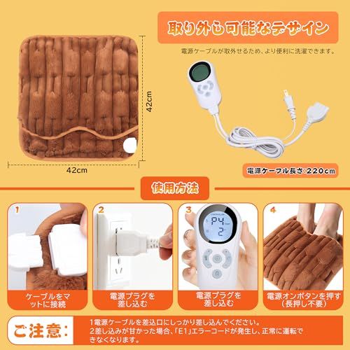 あったかグッズ